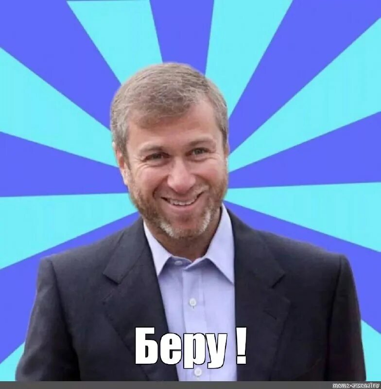 Я беру все. Берем все. Я беру все. Что нужно взять в санаторий осенью. Булочки хуюлочки пошла отсюда.