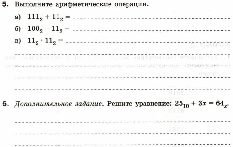 Информатика работа с таблицей Shtampik.com