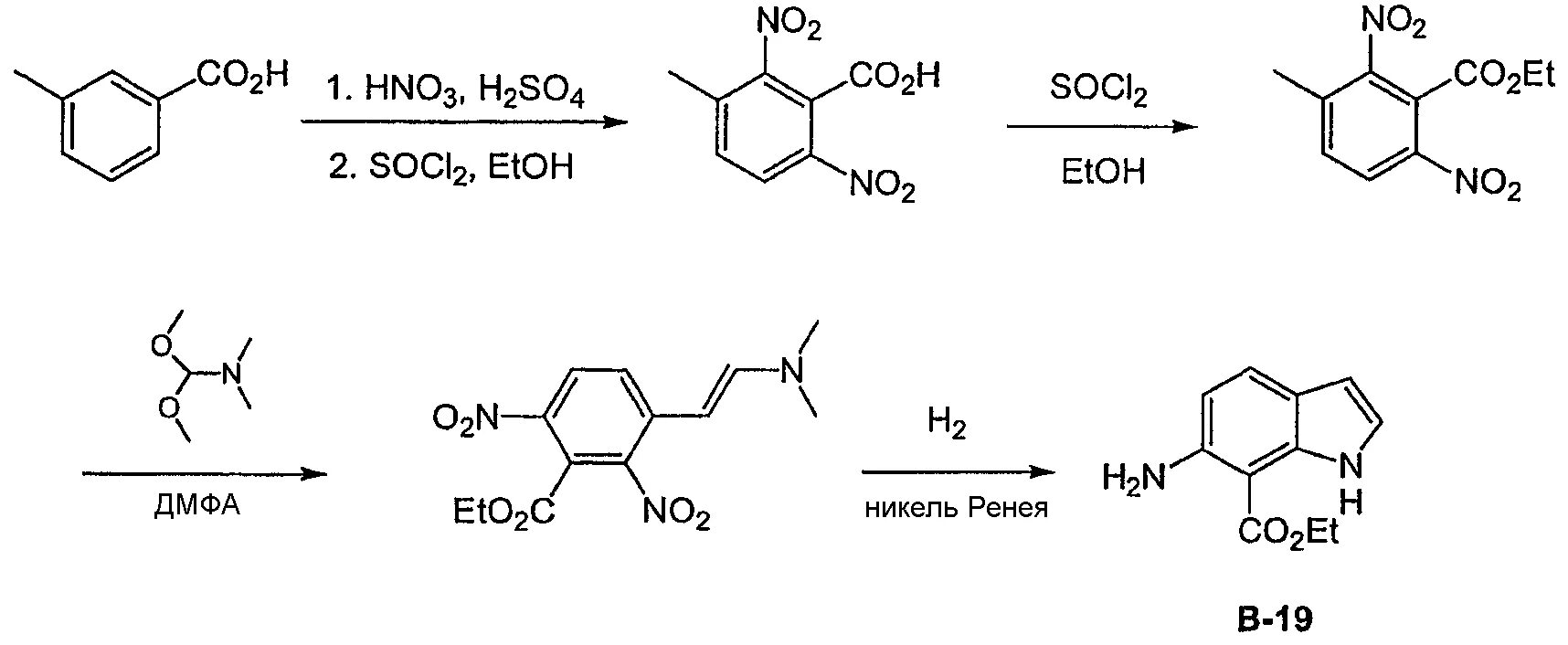 P hno3 h2so4. Бензойная кислота hno3 h2so4. бензойная кислота hno3 1 моль h2so4. бензойная кислота hno3. бензойная кислота hno3 конц.