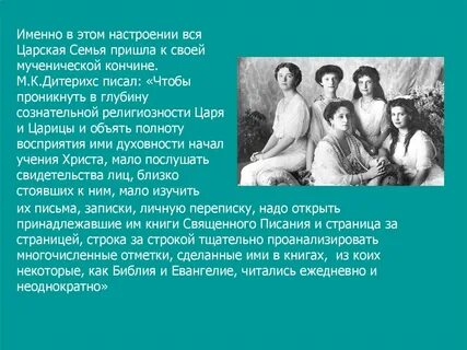 Куприн мастерски рисует идеал супружеских взаимоотношений