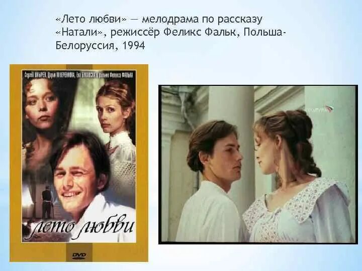 Как задавать вопросы в кроссворде. Лето любви 1967 хиппи. Сан франциско хиппи 1960. Сан франциско хиппи 1960. Лето любовь.