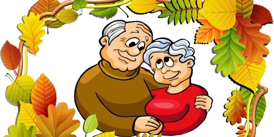 Коллаж к дню пожилых людей. Изображения ко дню пожилых людей. День пожилого человека видео для дошкольников. День пожилого человека видео для дошкольников. Открытка ко дню пожилого человека.