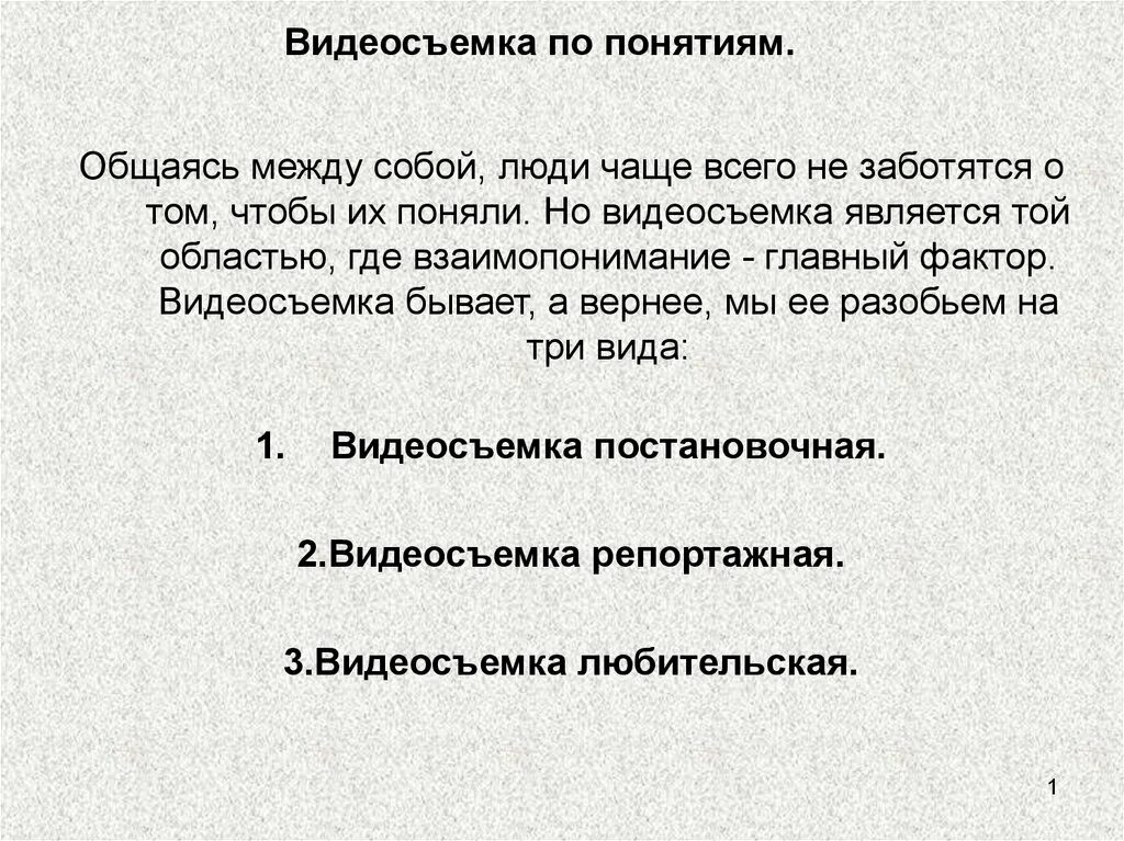 Как общаться по понятиям. Разговор по понятиям. Поговорим по понятиям. Как общаться по понятиям на улице.