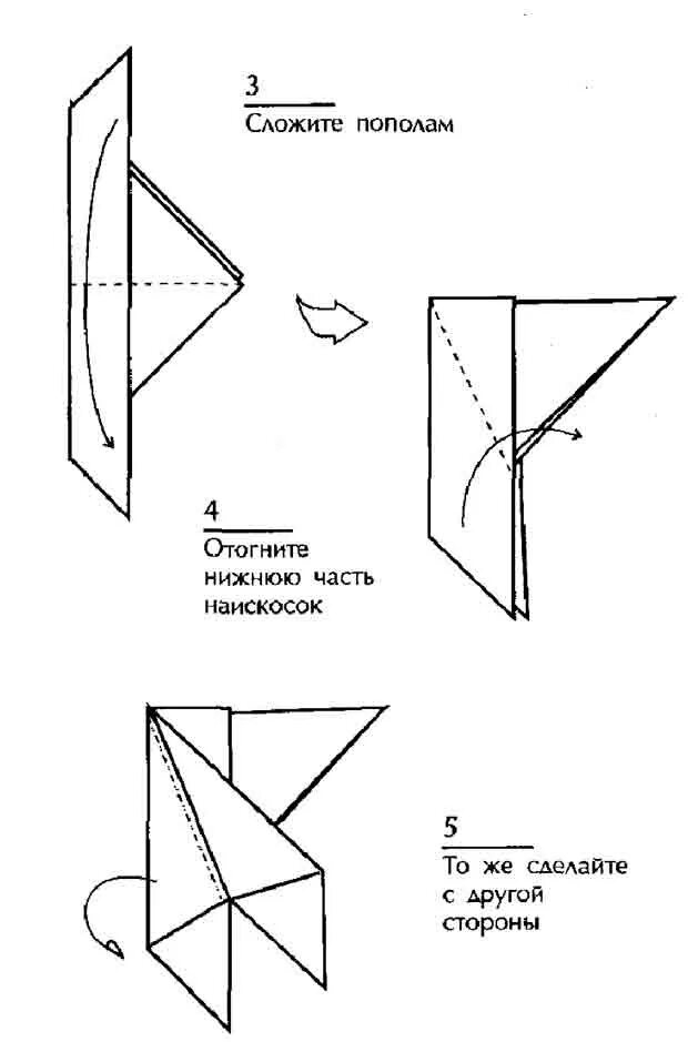 Голубь оригами схема. Голубь оригами из бумаги схемы для детей. Оригами голубь из бумаги пошаговой инструкции. Базовые формы оригами (голубь). Инструкция голубь из бумаги
