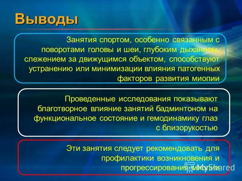 Возникающие в связи с воздействием патогенных. Возникающие в связи с воздействием патогенных
