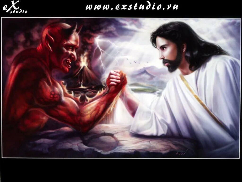 Борьба добра со злом. Битва добра и зла. Бог и демон.