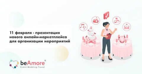 Ивент хср