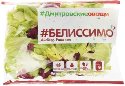 Белиссимо березовский