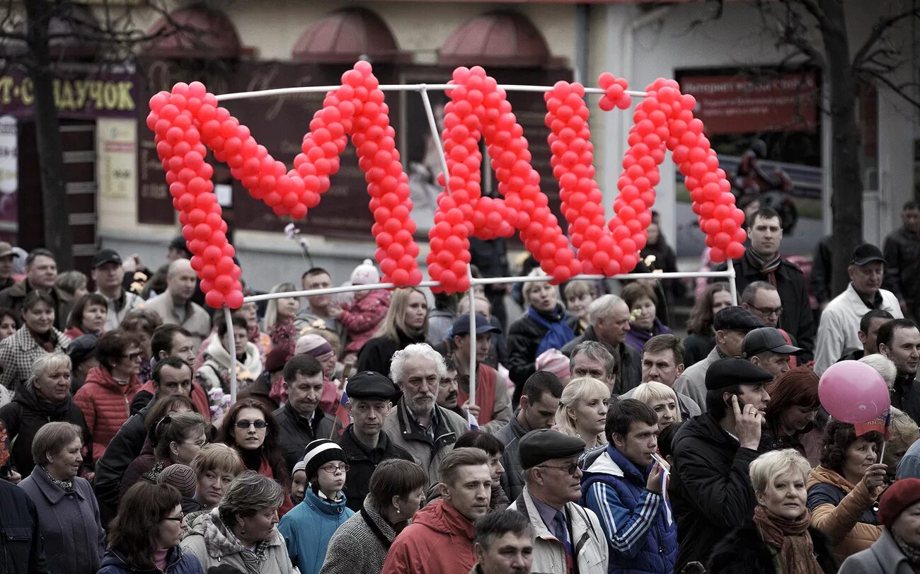 Первое мая. С праздником Первомая. 1 Мая праздник. Праздник весны и труда в России.