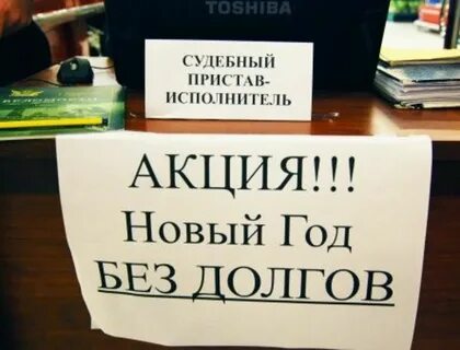 Вернем отзывы должников
