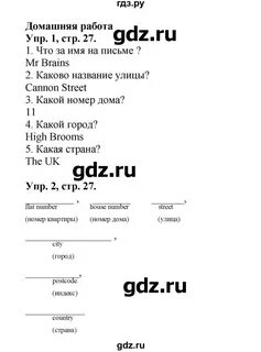 Английский язык кауфман 3 класс рабочая тетрадь