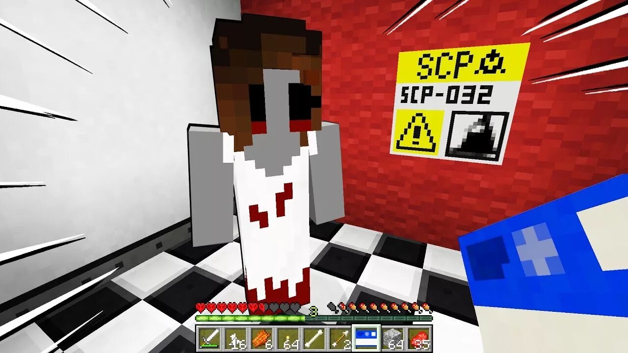 Scp 32. Scp 32