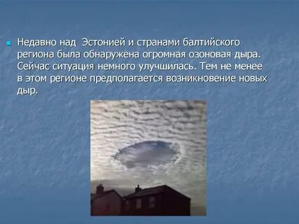 Немного ситуация