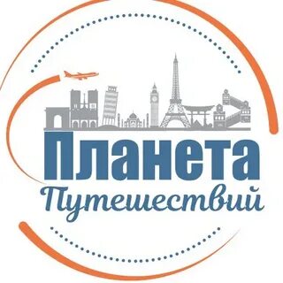 Турфирма спутник тур выходного дня