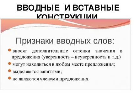 Синоним к слову несомненно вводное