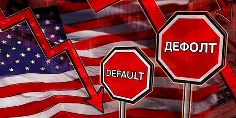 Us default