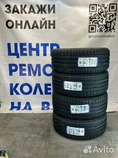 Triangle 265 45 r21