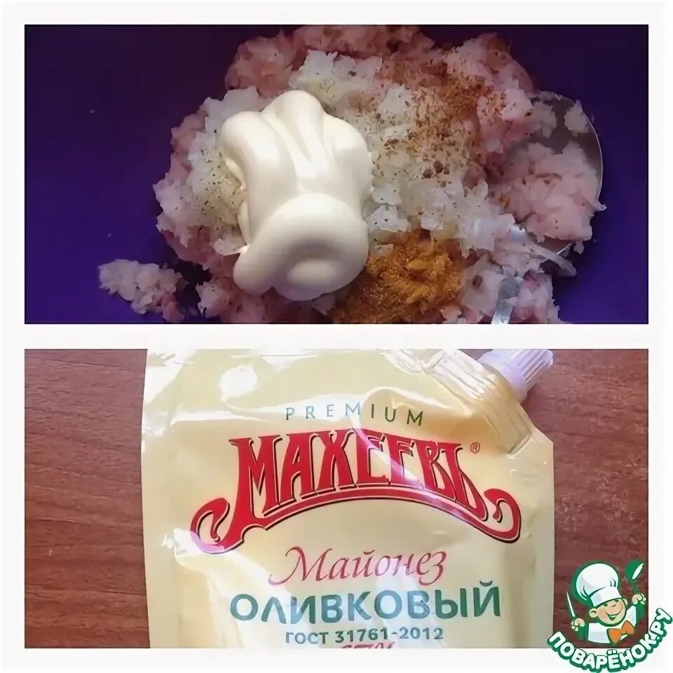 Добавить майонез в котлеты. Добавить майонез в котлеты