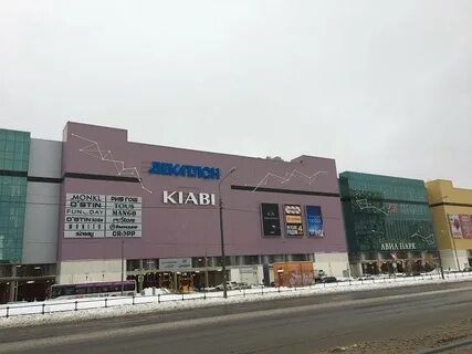 Авиапарк рядом