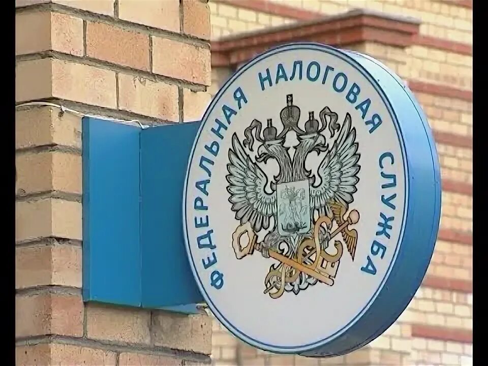 Налоговая инспекция 51 межрайонные инспекции. Налоговая инспекция информирует. налоговая инспекция предупреждает. указатель налоговая инспекция. госинспекция информирует.
