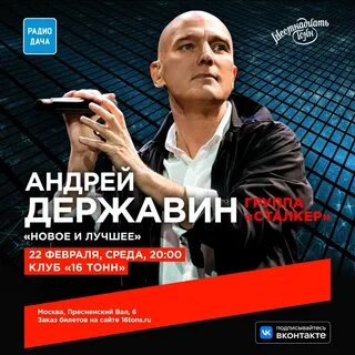 Проанализировать канал. 