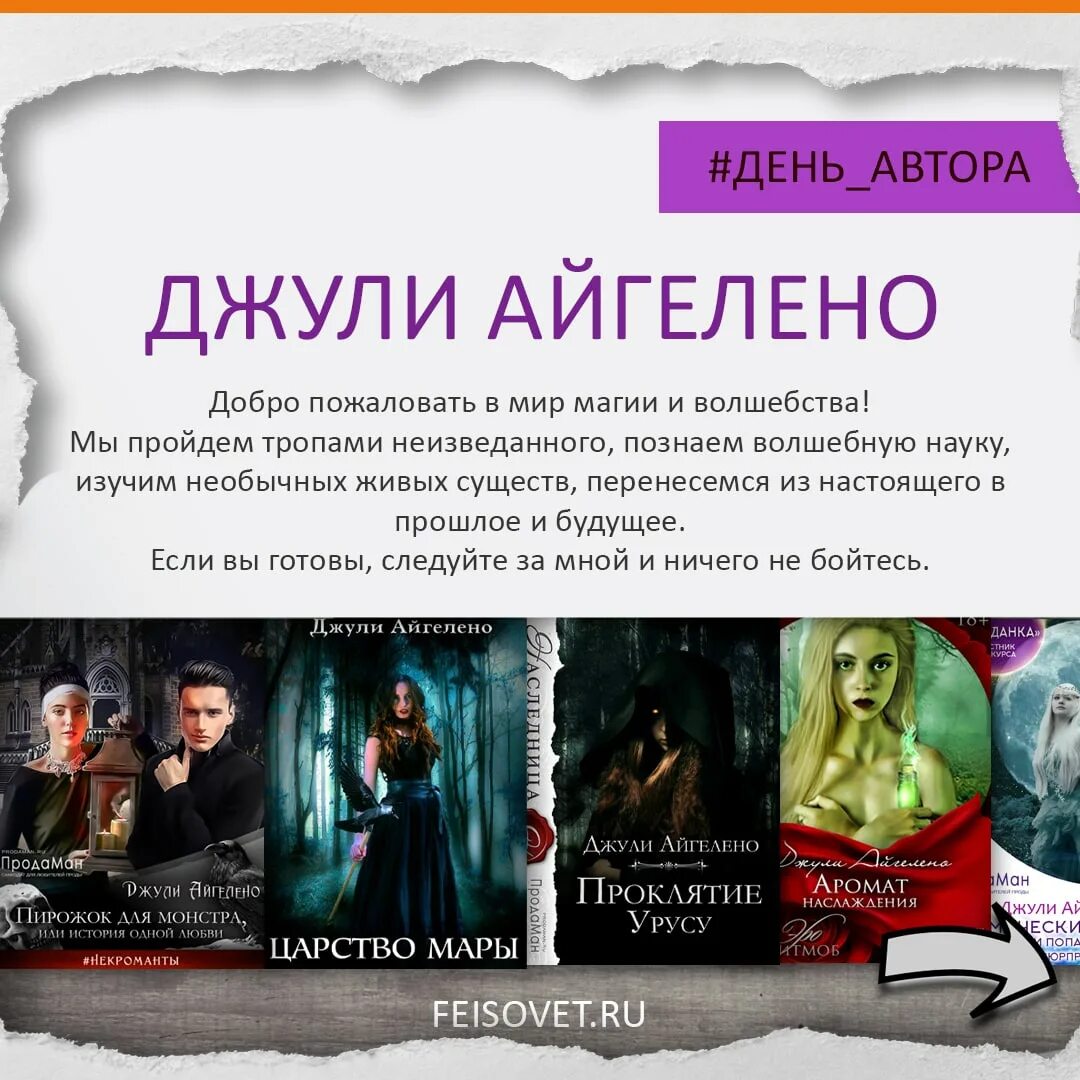 призрачные миры. фейсовет призрачные миры. призрачные миры. призрачные миры сайт книги читать. фейсовет призрачные миры.