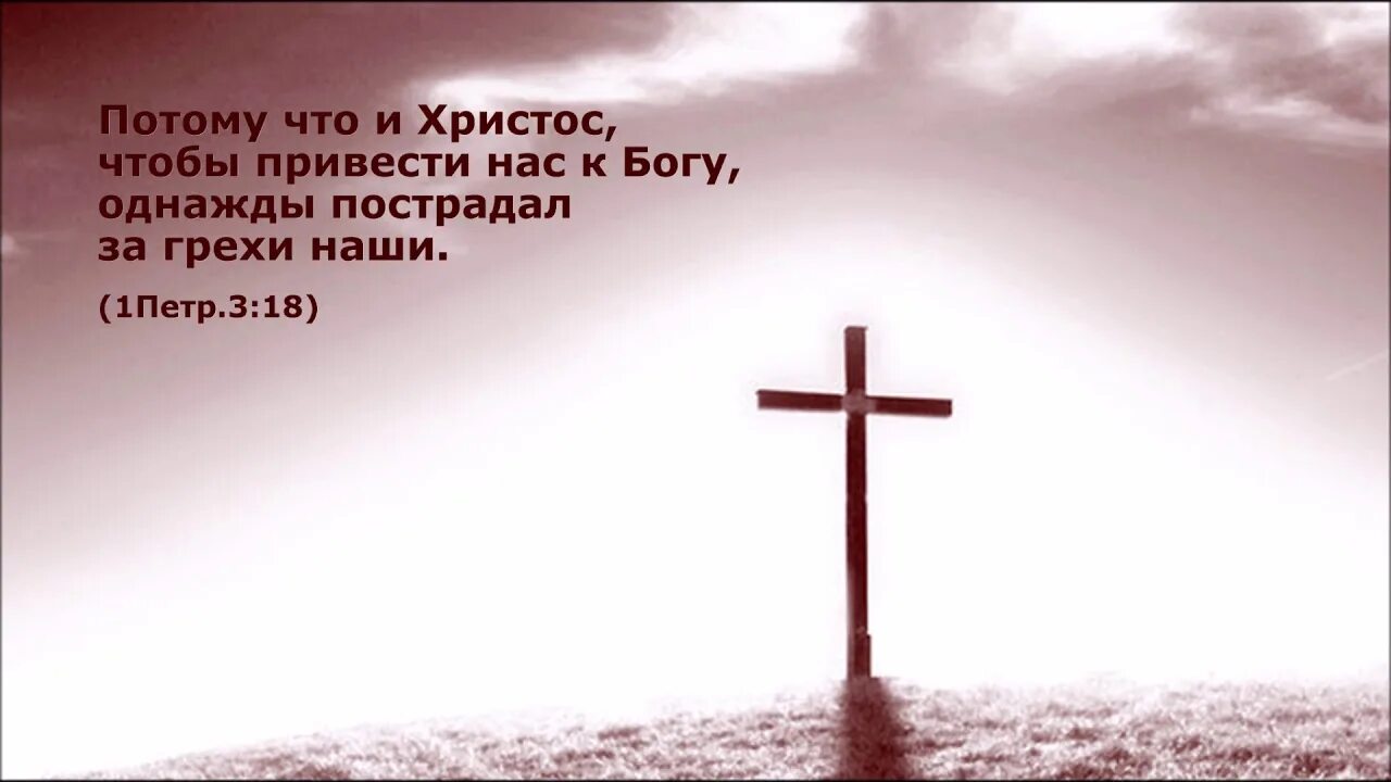 Последние слова иисуса на кресте