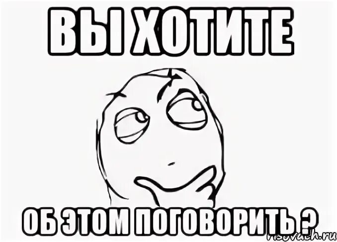 Вообще несложно