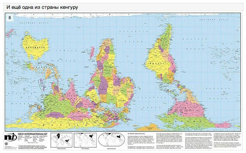 Австралийская карта мира географическая. Карты разных стран. Австралийская карта мира географическая. Карта мира глазами австралийцев. Как выглядит карты разных стран.
