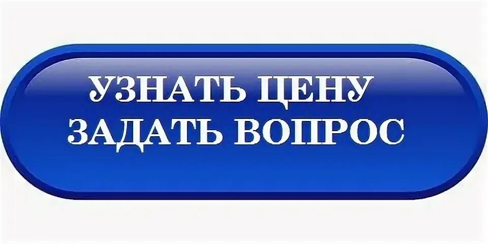 Проверить стоящий