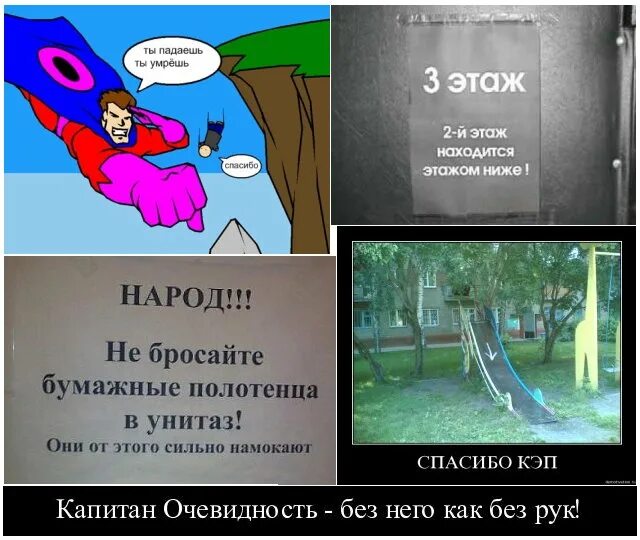 Ошибка кэп
