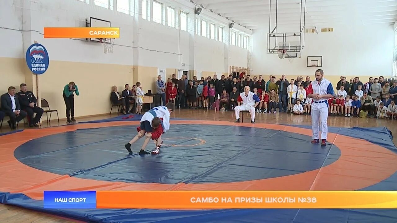 Олимп саранск самбо. Трушкин владимир саранск самбо. Самбо коптево для детей. Боевое самбо саранск. Самбо саранск.