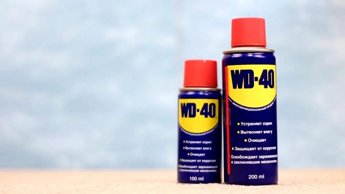 Wd 40 состав. WD 40 жидкая. Антикоррозийная смазка WD 40. WD-40 смазка "WD-40" 100 мл WD-40-001. WD/big d-40 (аналог WD-40) 100мл.