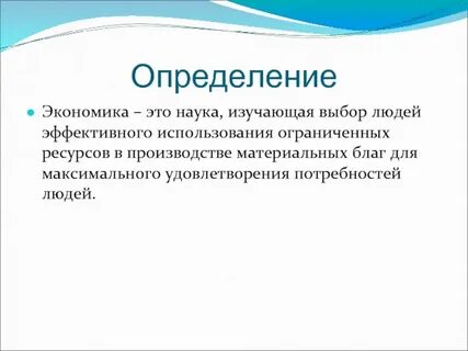 Смочь назначать