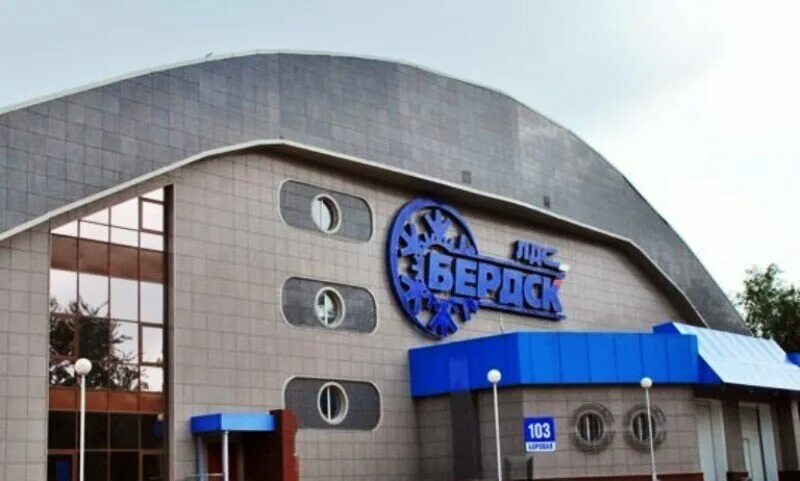 лдс бердск. ледовый бердск. бердск ледовый дворец. ледовый бердск. ледовый дворец зима лето бердск.