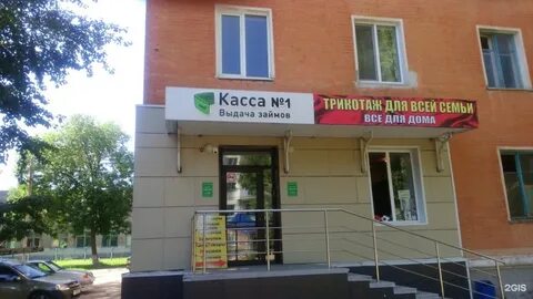Касса стерлитамак