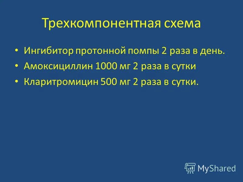 амоксициллин сандоз 500 мг. амоксициллин сандоз 1000мг таблетки. амоксициллин 1000 сандоз. 1000мг №20. амоксициллин таблетки 1000 мг.