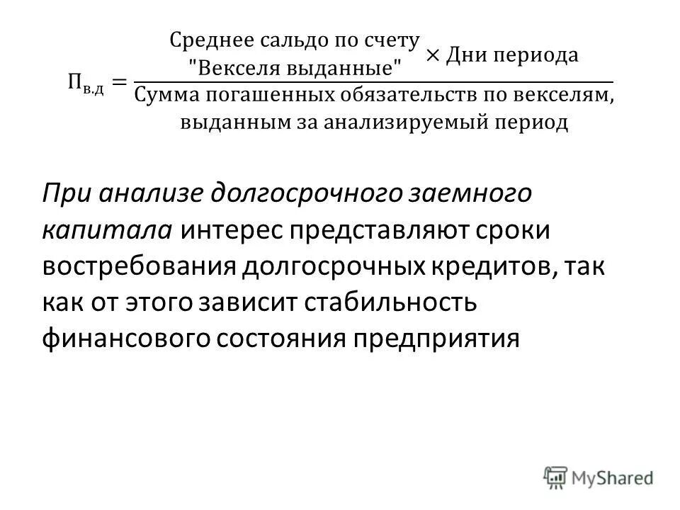 Теории международной миграции капитала. Недвижимость как объект экономических и государственных интересов. Управление капиталом. Рост инфляции. Инвесторы для бизнеса.