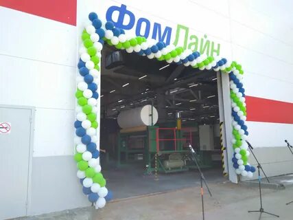 Компания новый магазин