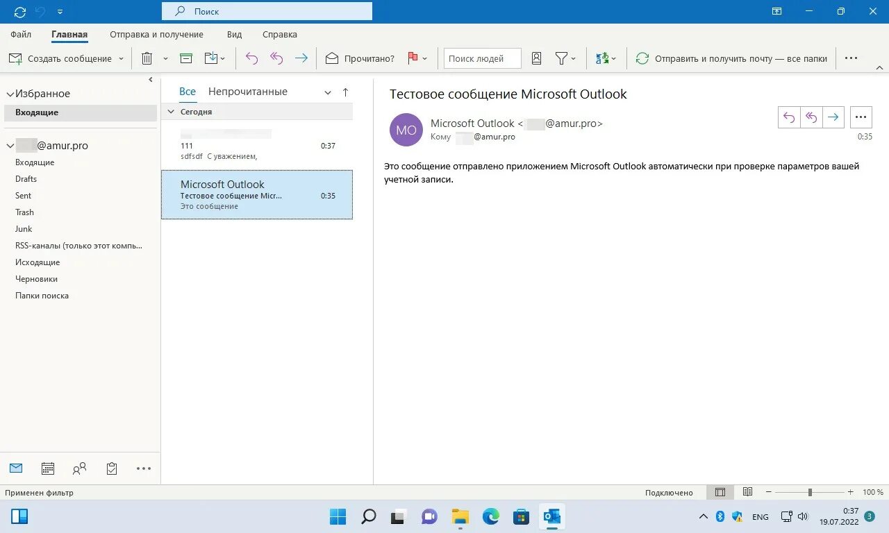 Почтовый клиент outlook. Ms outlook. Microsoft outlook 2022. Outlook почта. Электронная почта и почтовые клиенты.