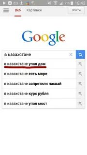 Гугл плохо работает