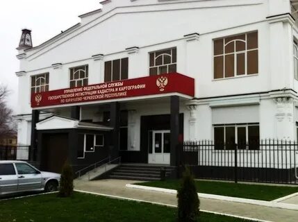 Ул красная черкесск