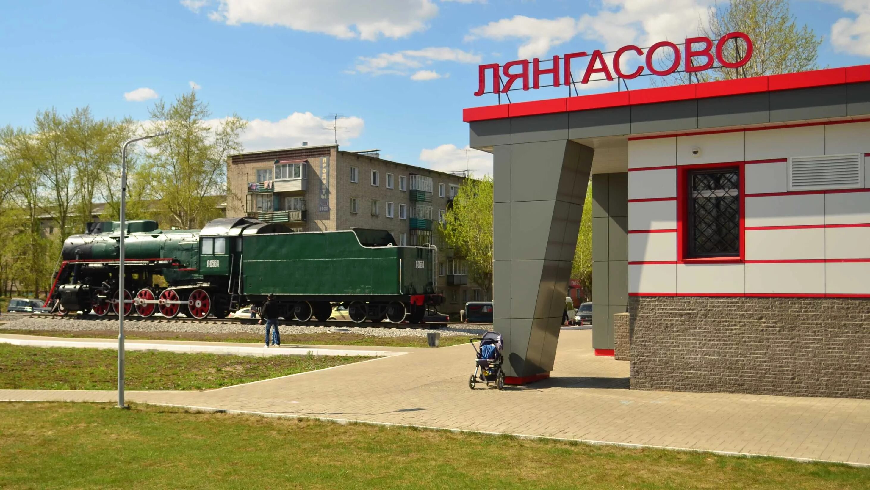 Лянгасово киров фото Лянгасово киров фото