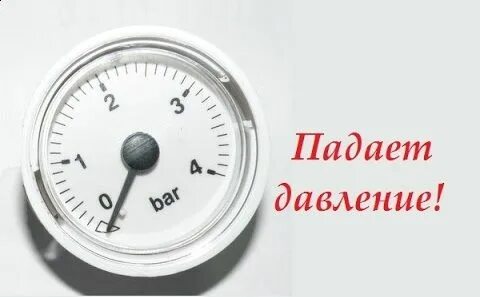 Почему падает давление котел протерм