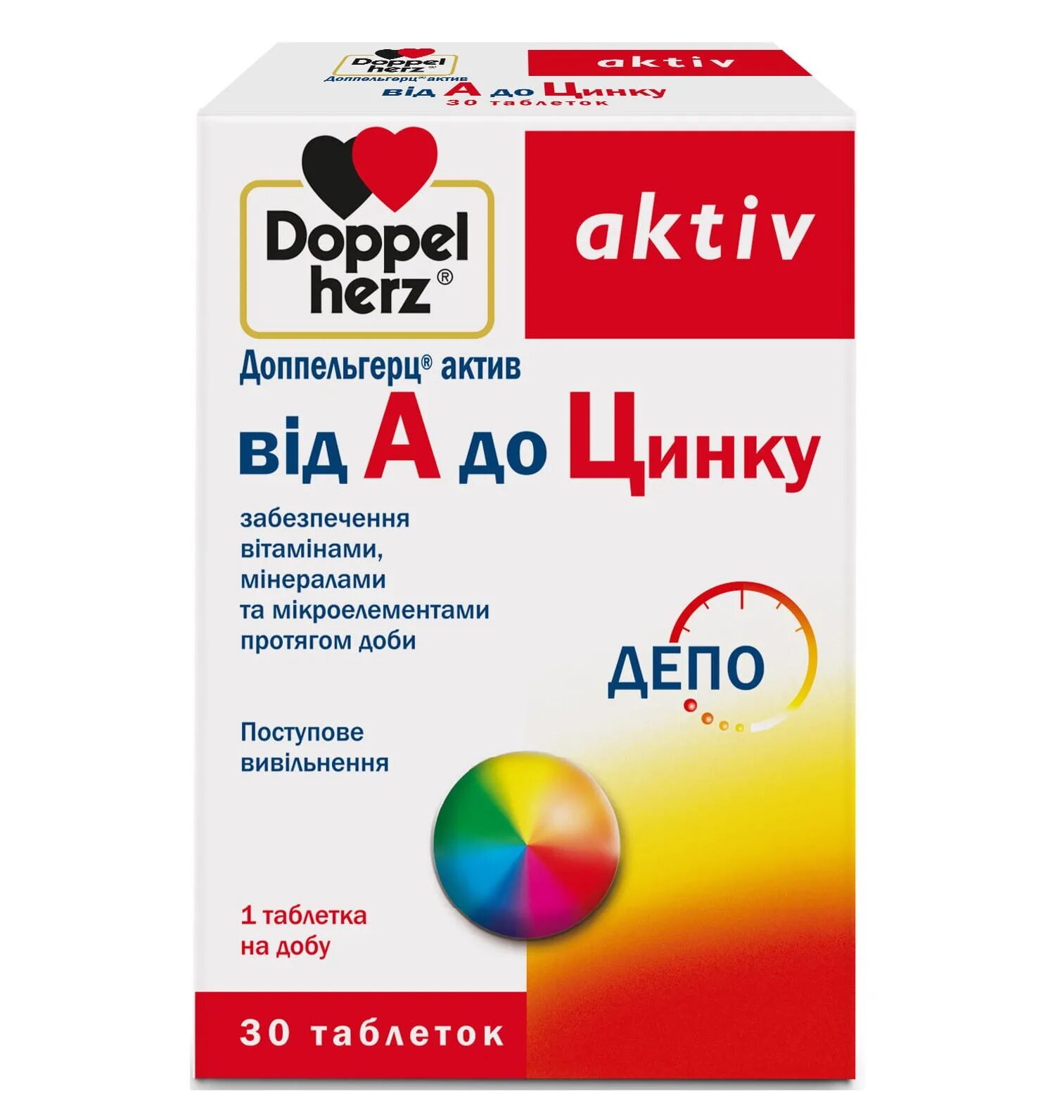 Витаминно-минеральный комплекс вирус-актив». Финские витамины. Магний витамины. Витамины оптом. Вирус актив витамир.