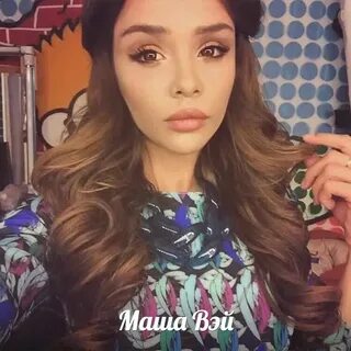Вей фото