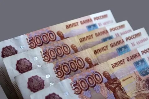 3 000 000 российских рублей