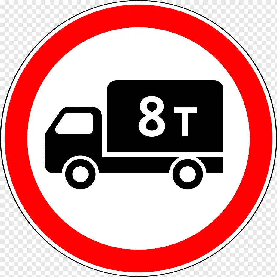 Ограничение по весам на дорогах. Дорожный знак 3.4 движение грузовых. Знак движение грузовых автомобилей запрещено. Дорожный знак 3.4 10тонн. 3.4 «Движение грузовых автомобилей запрещено».