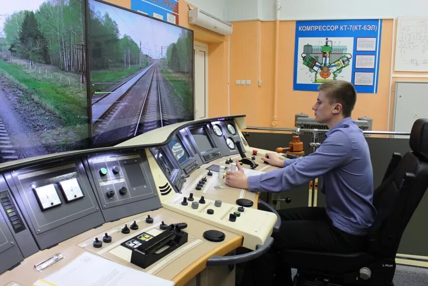 Профессия ржд после 9 класса. Тюменский колледж ржд. Профессия начальник поезда. Гбпоу колледж железнодорожного и городского транспорта москва. Профессии в ржд для девушек после 9 класса.