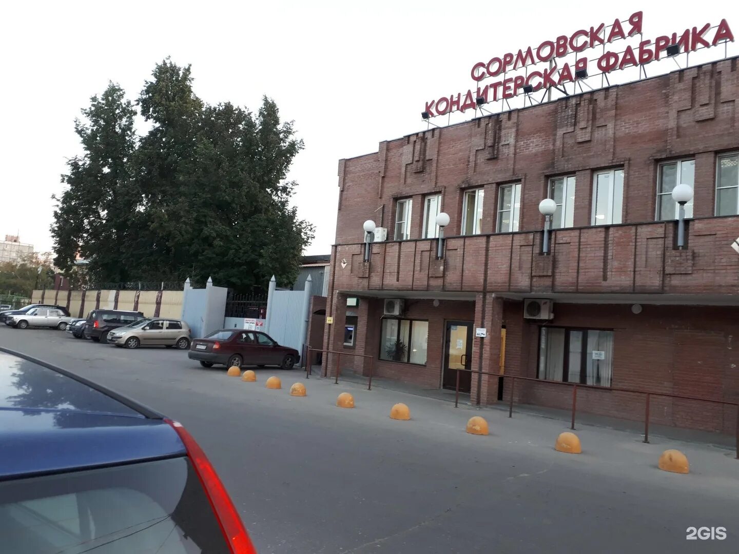 центр сормово нижний новгород ночью. вакансии сормовского нижнего новгорода. пенсионный фонд сормовского района. сормовская шоколадная фабрика в нижнем новгороде. тэц нижний новгород сормовский район.